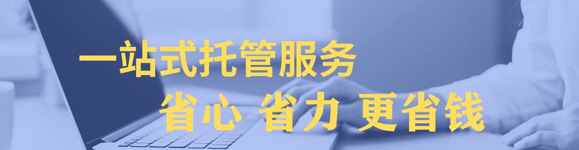 泸水sem运营