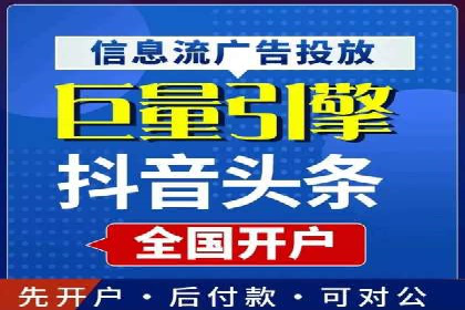 百度竞价个人开户全攻略分享