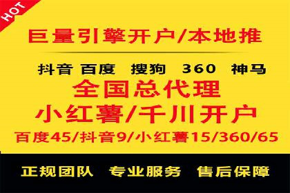 提升广告效果：信息流广告精准投放策略全解析
