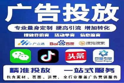 百度信息流广告的优化技巧与案例
